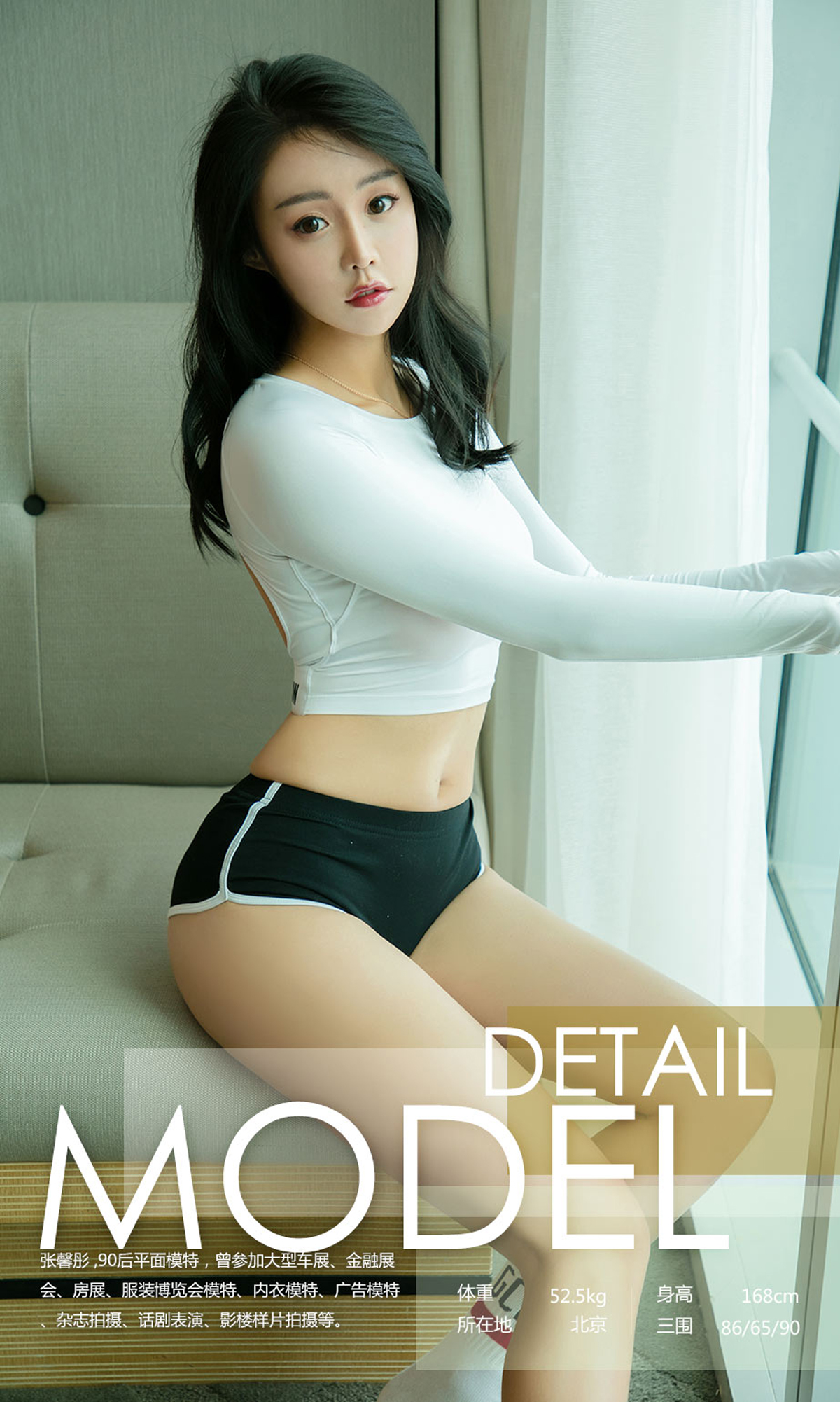 图片[2]-[Ugirls爱尤物] No.1141 Zhang Xin Tong (张馨彤)-六色网