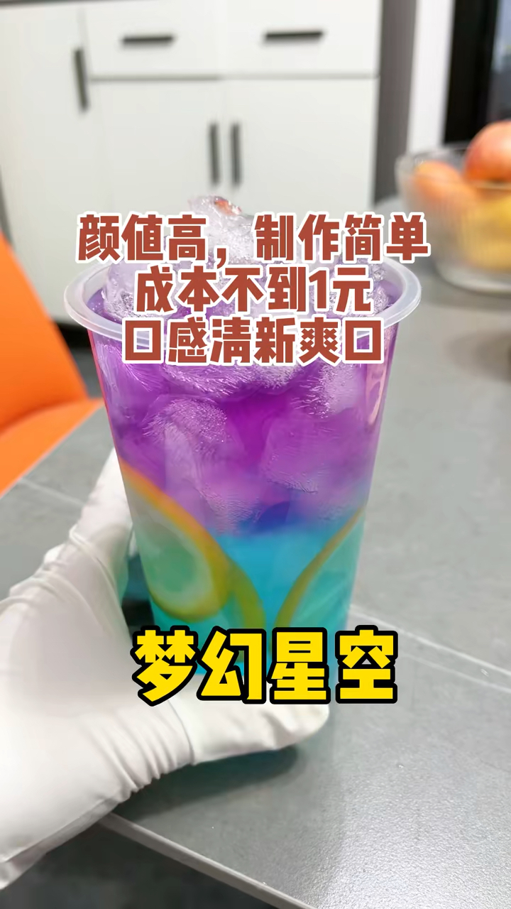 颜值高,成本低,制作超简单的分层饮品教学来啦