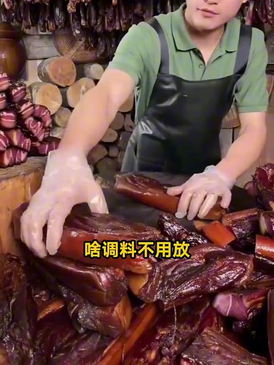 柴火慢熏腊肉,越煮越香越煮越入味