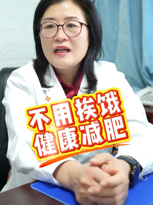 真正的减肥就藏在我们日常饭菜里