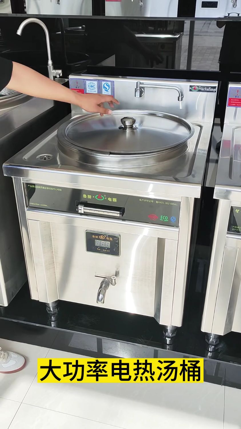 商用大功率燃气汤桶