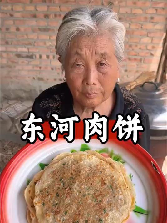 东河肉饼这样做,皮薄如纸柔软筋道,一口下去满满的肉香