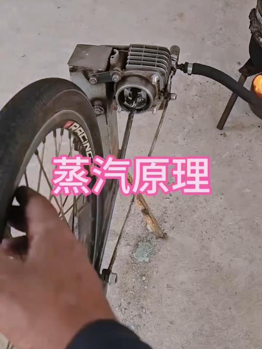 这就是蒸汽火车的原理吗