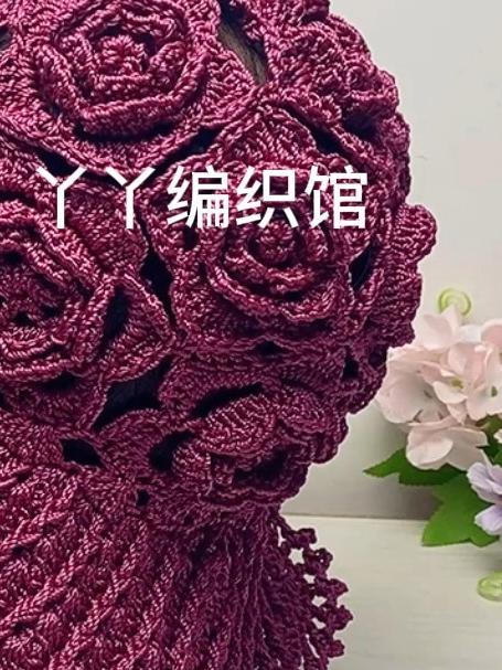 丫丫编织馆 玫瑰花遮阳帽 视频教程2