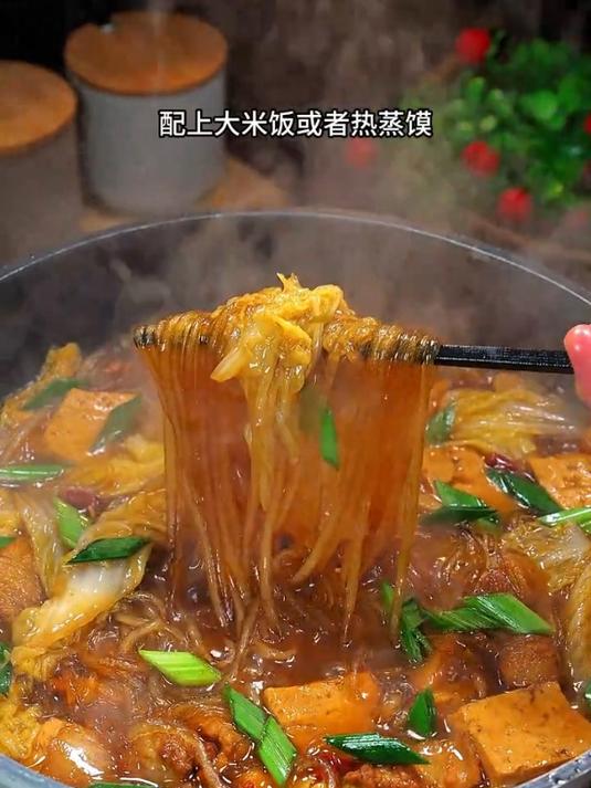 热气腾腾的大烩菜