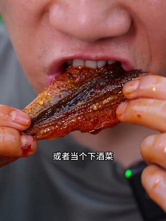 小酌解馋!香辣手撕鱼,配酒聊天超惬意