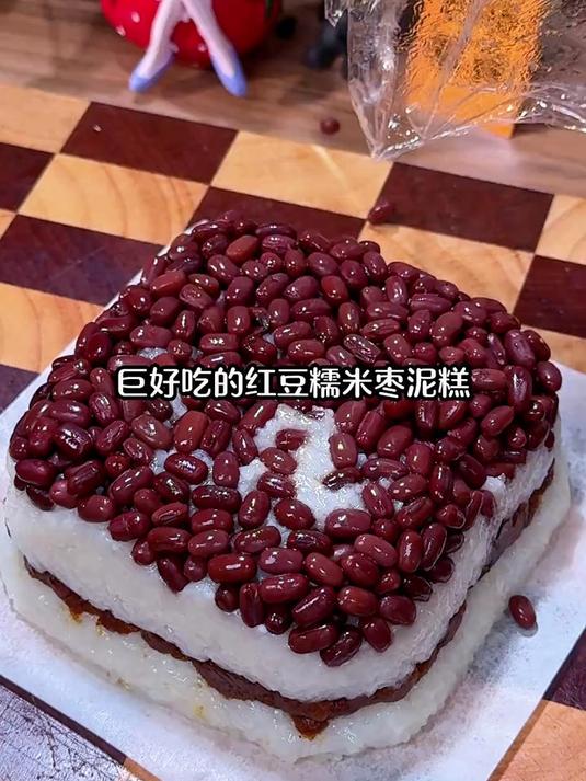 红豆糯米枣泥糕，软糯弹牙糯米包裹着细腻枣泥香甜不腻