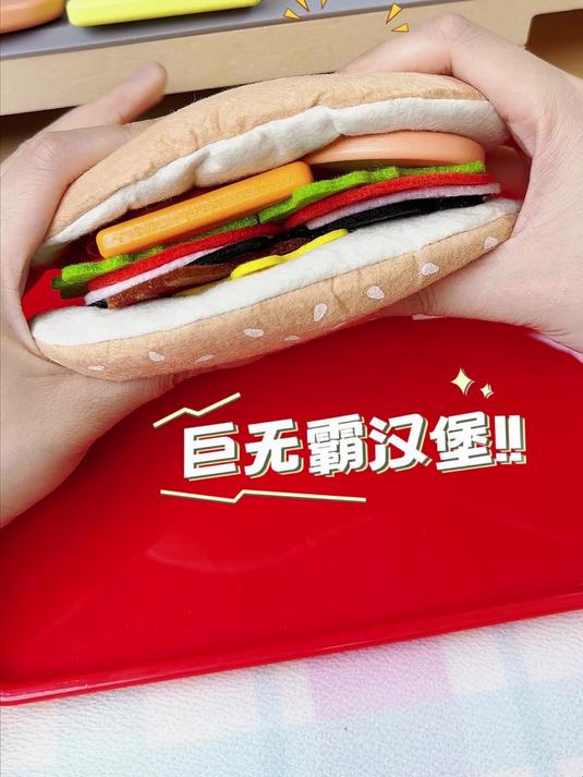谁还没开过这么可爱的汉堡店啊!00后过家家卖汉堡实录