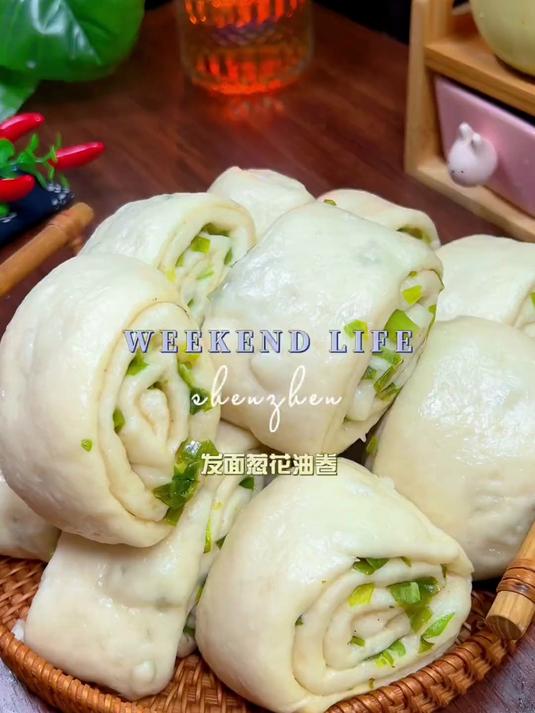 包子馒头吃腻了,试试葱花油卷,松软好吃葱香浓郁 花卷