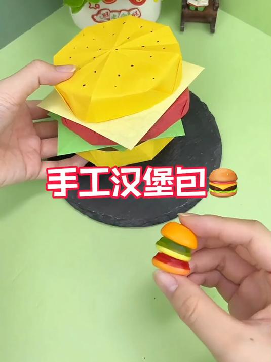 自制手工汉堡包