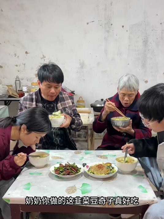外边的饭菜再香,也比不上家里妈妈做的一碗韭菜面叶来的香
