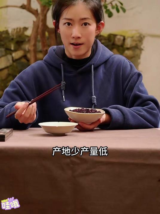 《云南紫米:千年传承,现代健康的新宠》