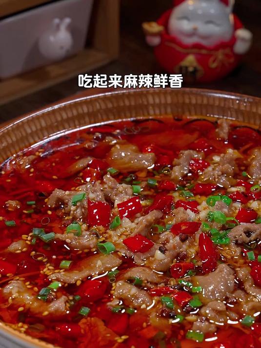 做道水煮牛肉,麻辣鲜香牛肉嫩滑