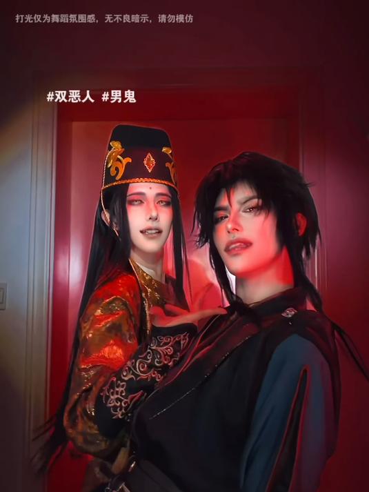 让你不爽的事情,我们全做了。金光瑶 薛洋 男鬼