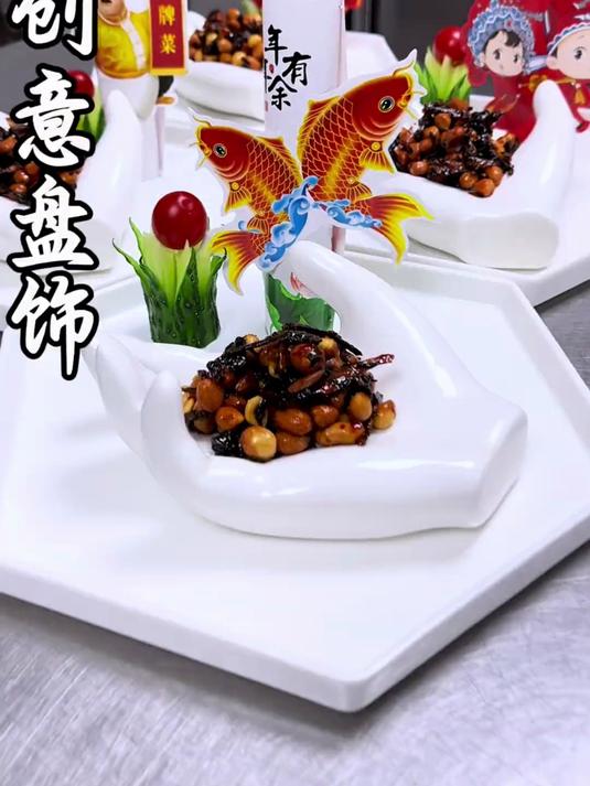 让你的菜品更有魅力的摆盘#摆盘技巧#创意盘饰#冷菜摆盘技巧
