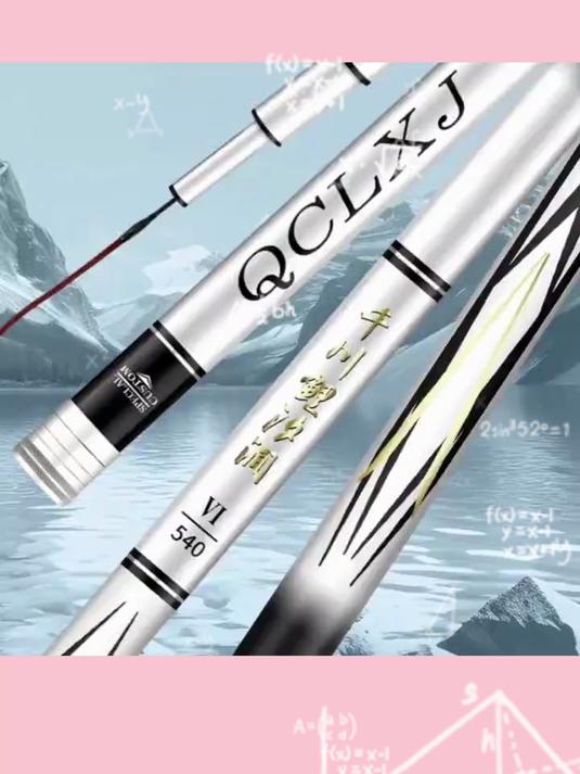 千川鲤汐涧竿 19 调 6H8H！超轻超硬台钓竿，黑坑鲢鳙鲫鱼都能钓