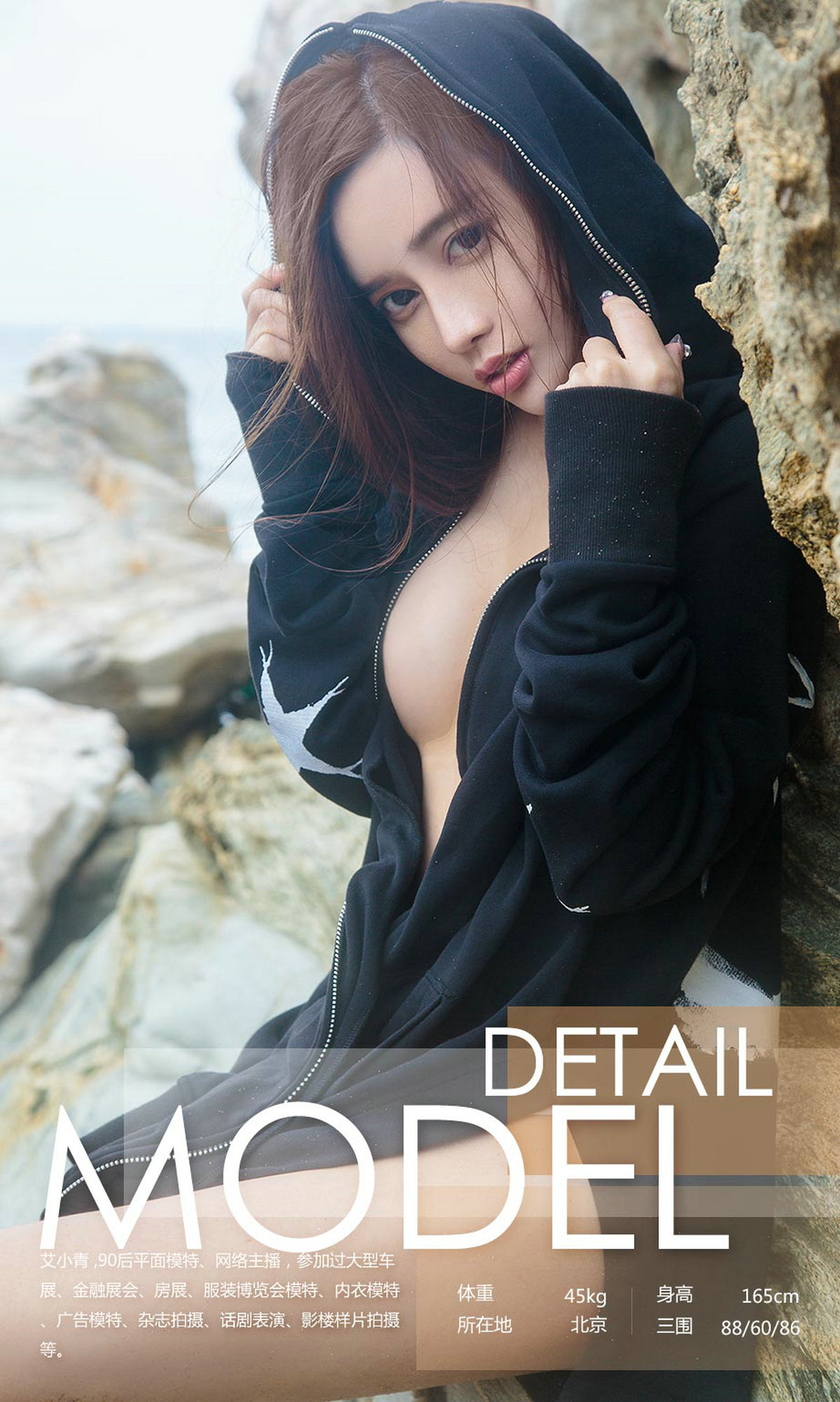 图片[2]-[Ugirls爱尤物] No.1165 Ai Xiao Qing (艾小青)-六色网