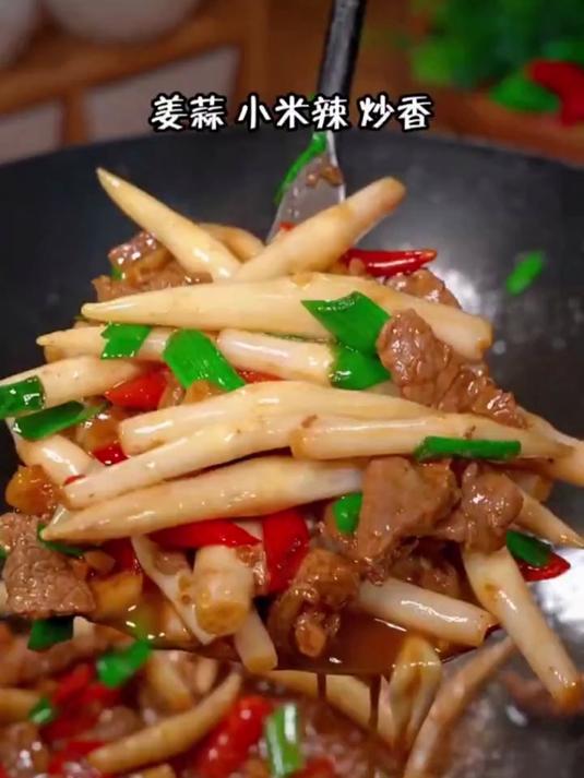 好吃又下饭的酸辣藕尖 做法简单 超级下饭