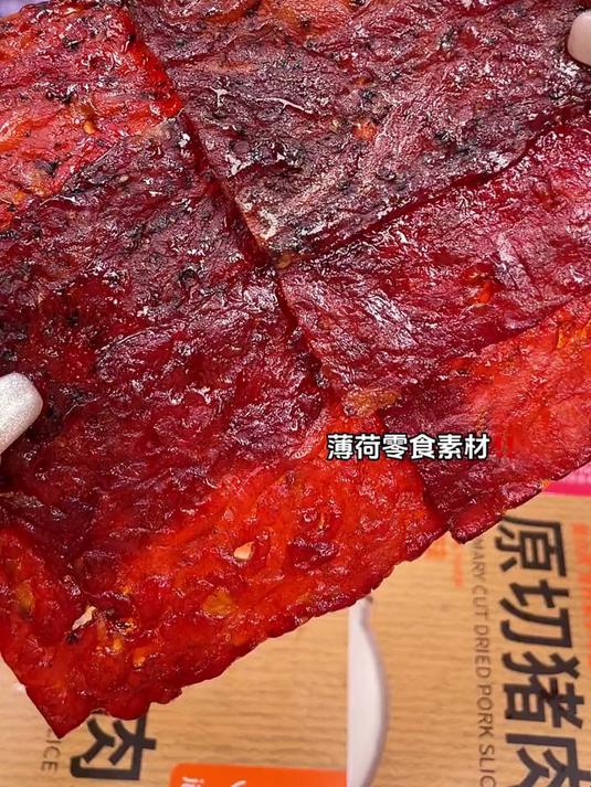 每日提供高清零食素材,爆款产品,实拍更新!