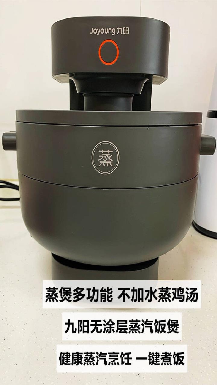 自从用了九阳无涂层蒸汽电饭煲,才知道原来米饭不好吃是锅的问题