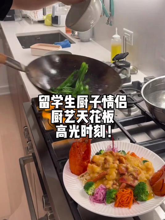 做饭合集|可以算是留学生做饭天花板了嘛