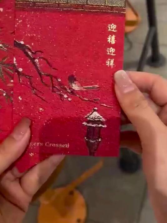 别具一格！2025宫廷风红包，创意压岁新选择