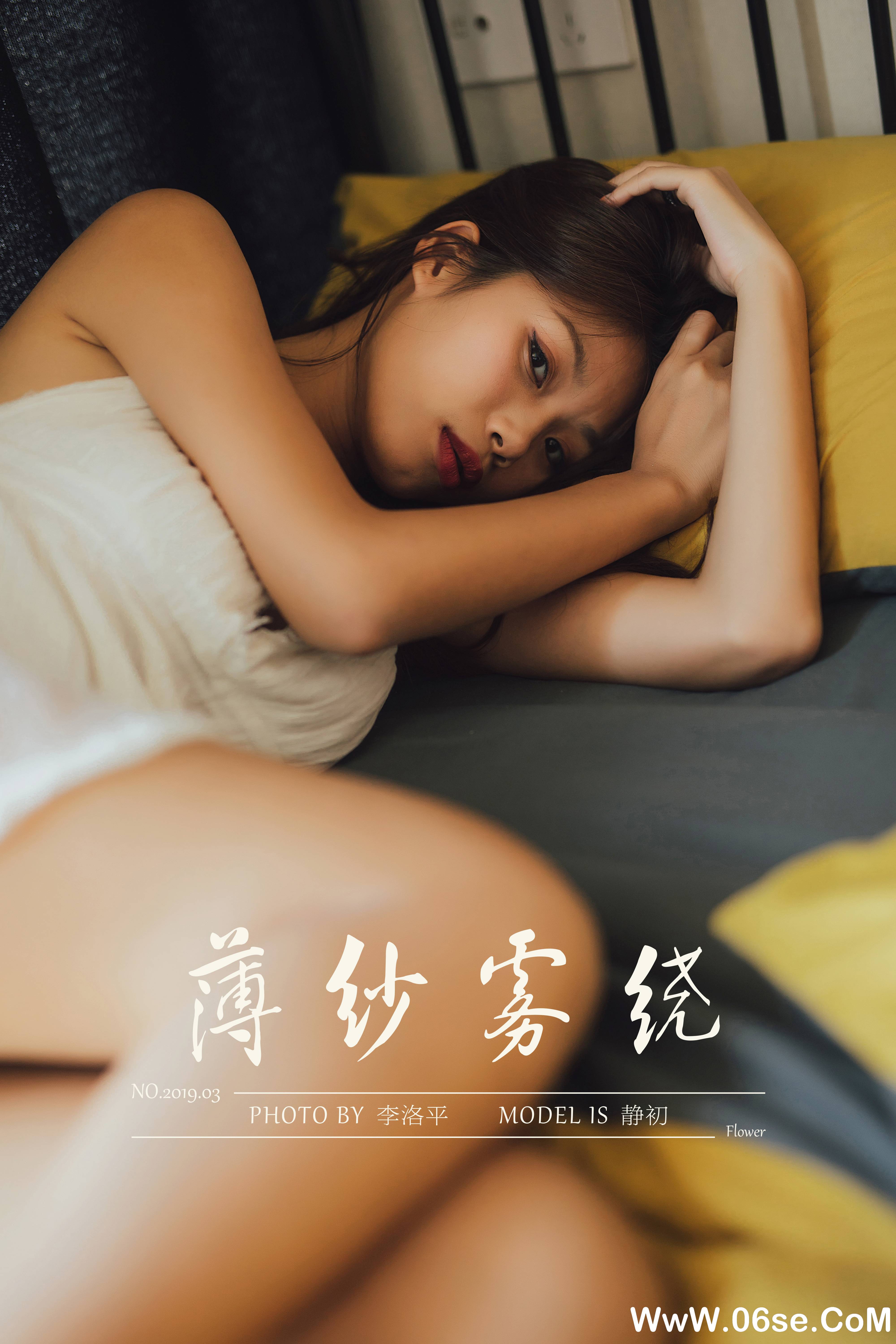 [YALAYI雅拉伊] 2020.01.17 NO.523 静初《薄纱雾绕》[47P+1P656M]-六色网