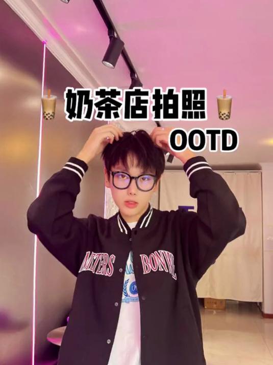 今天来组简单的奶茶店校园学弟照 快让你的怨种兄弟帮你拍