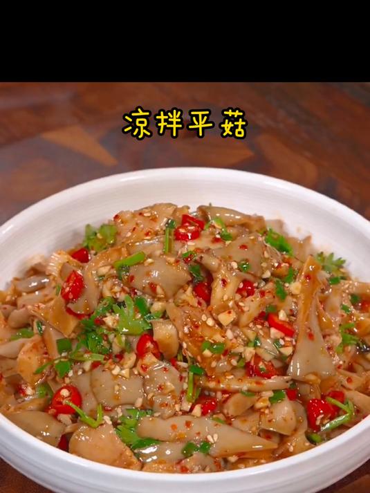 天气越来越热,像我这样做道凉拌平菇,酸辣爽口