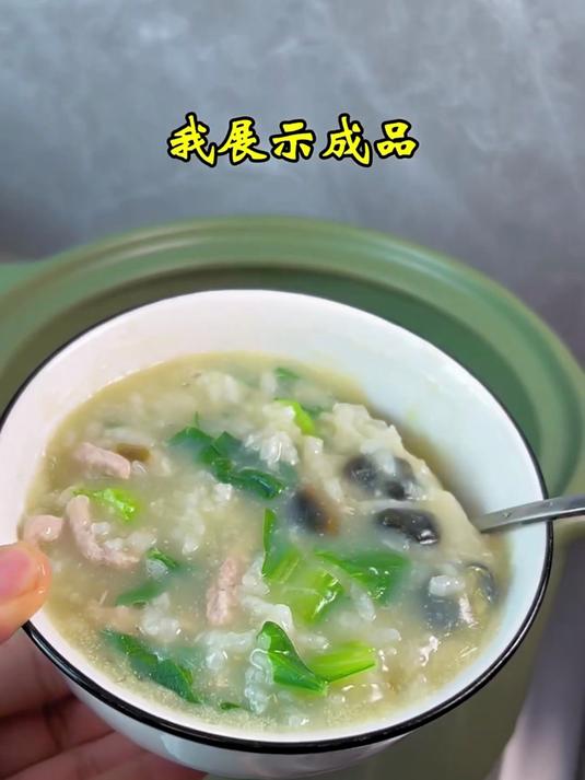 吃不完的剩米饭 用来做皮蛋瘦肉粥 做法简单还好吃