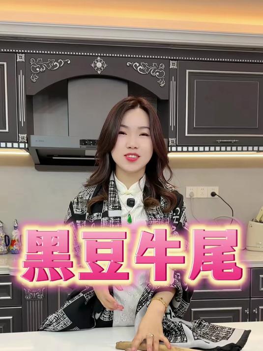 忙了一天，喝碗热乎的黑豆牛尾汤滋补心情滋补疲劳，幸福不过如此