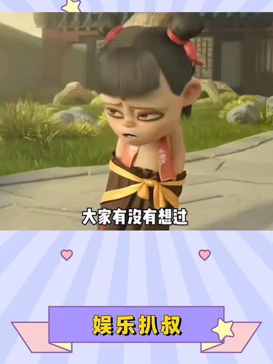 饺子导演能分到多少?