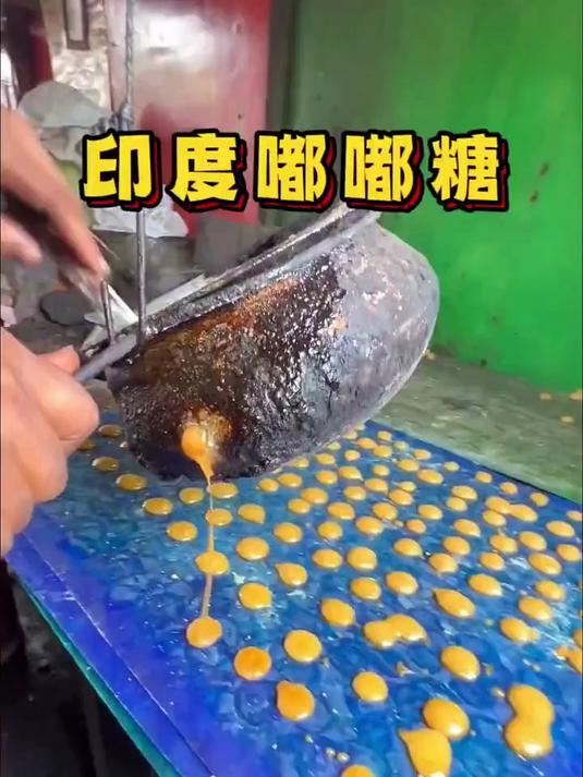 三哥家的锅把手掉了 正好漏出个洞来 于是三哥脑洞大开