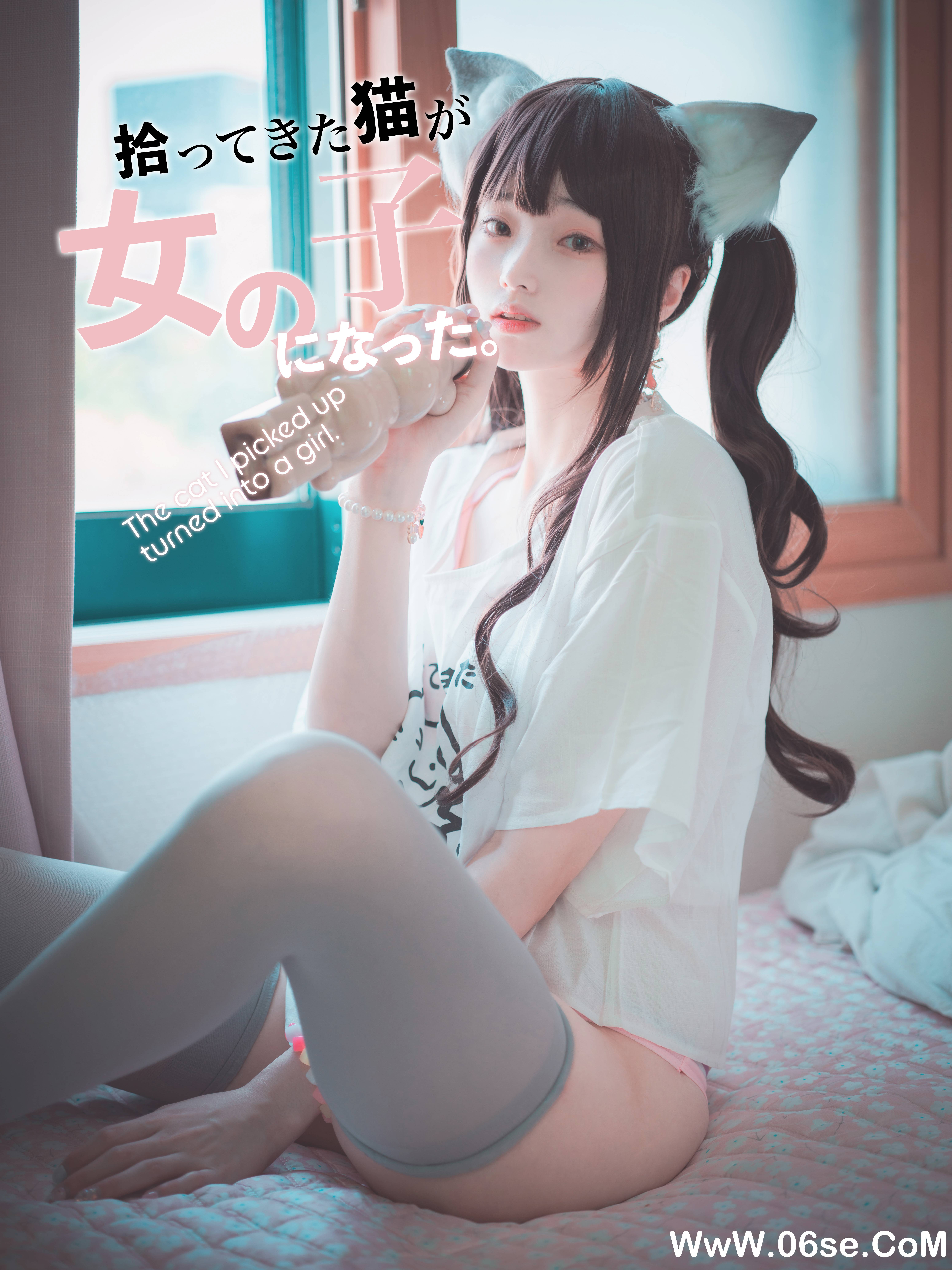 DJAWA — NO.156 The cat I picked up turned into a girl [197P3G]-六色网