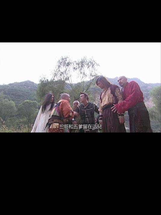 小鱼儿与花无缺第27集2