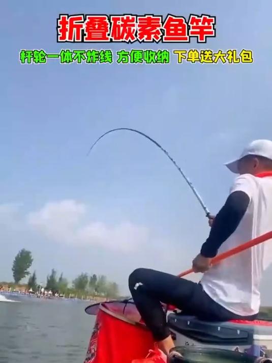 背包里的秘密武器!超短折叠鱼竿轻松爆护,告别笨重装备