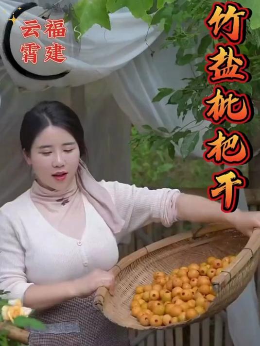 天气变化干燥,家里有条件的一定要多备点甘草竹盐枇杷干