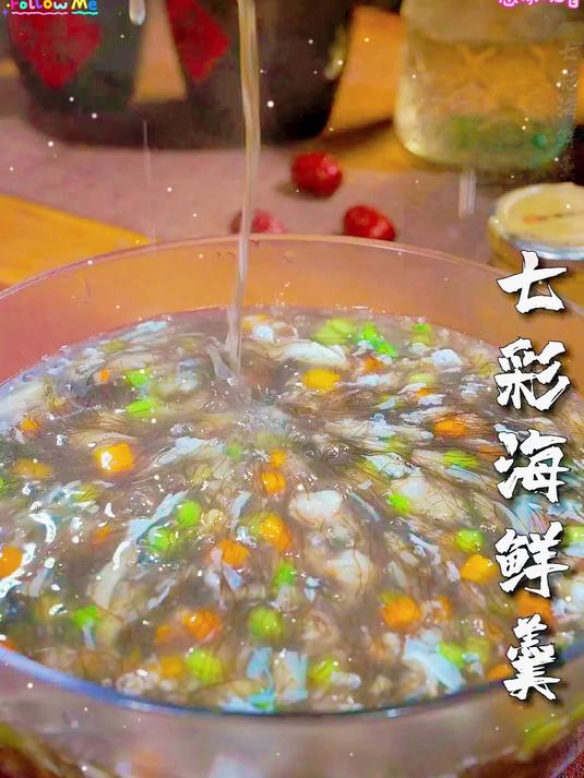 福建特色七彩海鲜羹汤鲜味美口感顺滑。酒席上经常见这道菜!