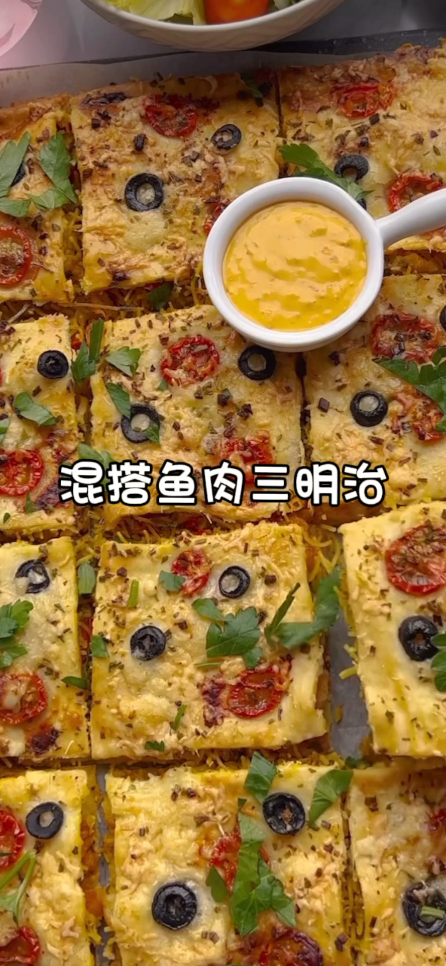 简单制作,味道依然十足!美味的食物非常适合鱼爱好者,也是任何节日菜单的绝佳补充