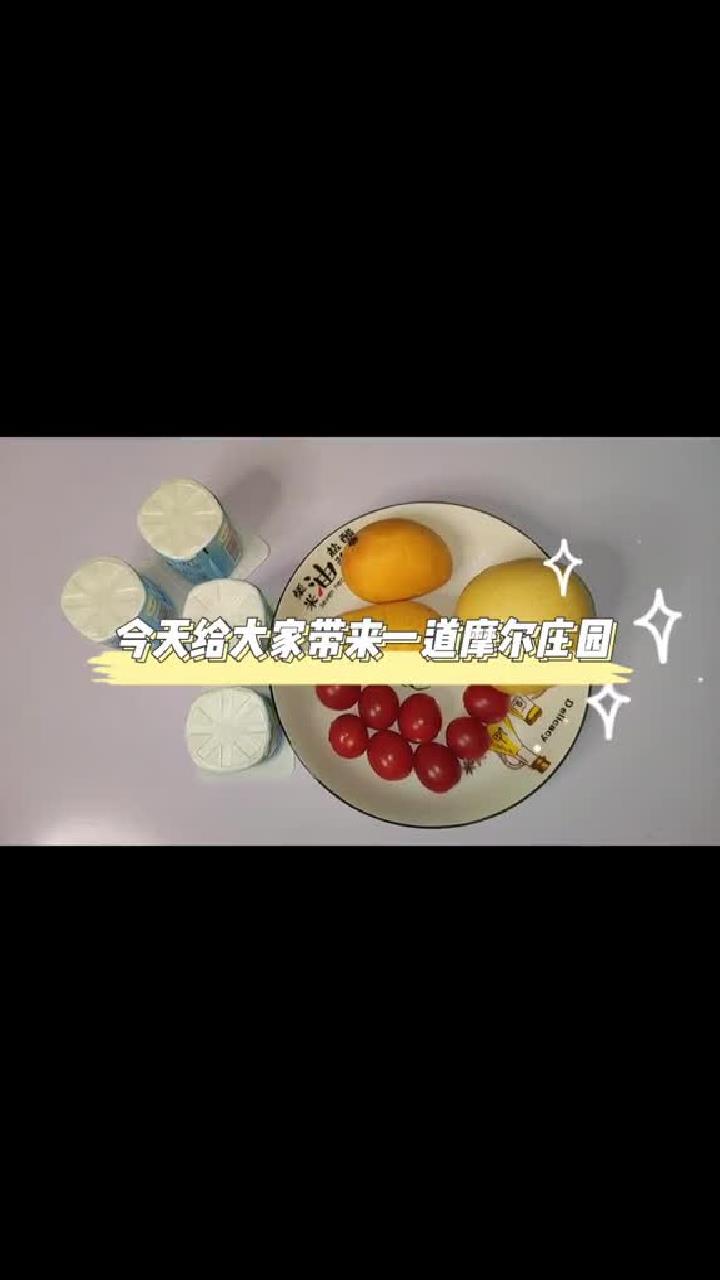 今天有点不一样今天来复刻一下摩尔庄园里面的菜谱