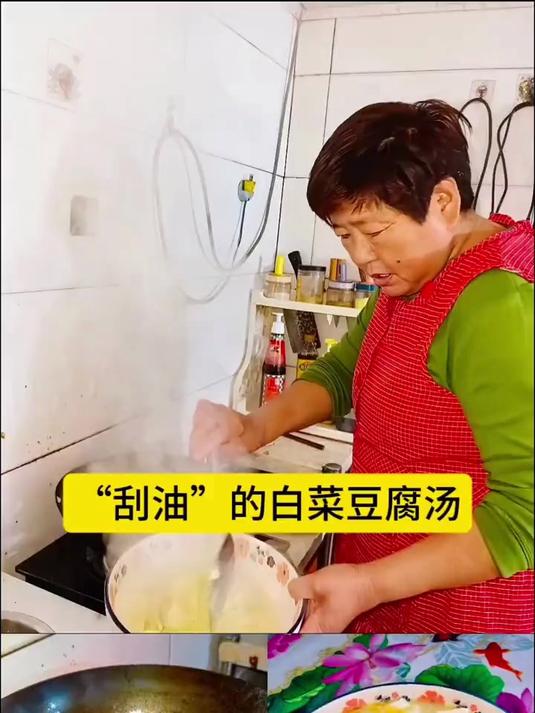 我妈说这白菜豆腐汤刮油，可以减肥，如果忽略这个炸鸡蛋的话