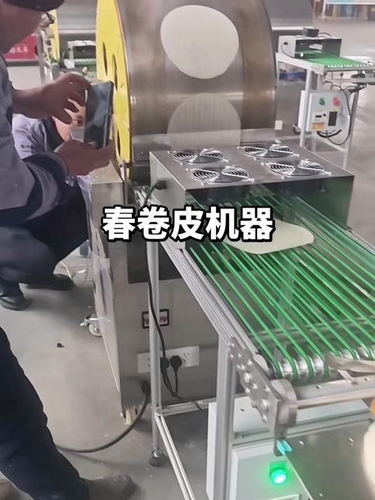 春卷皮机器完美试机中，需要的老板可以联系了哦