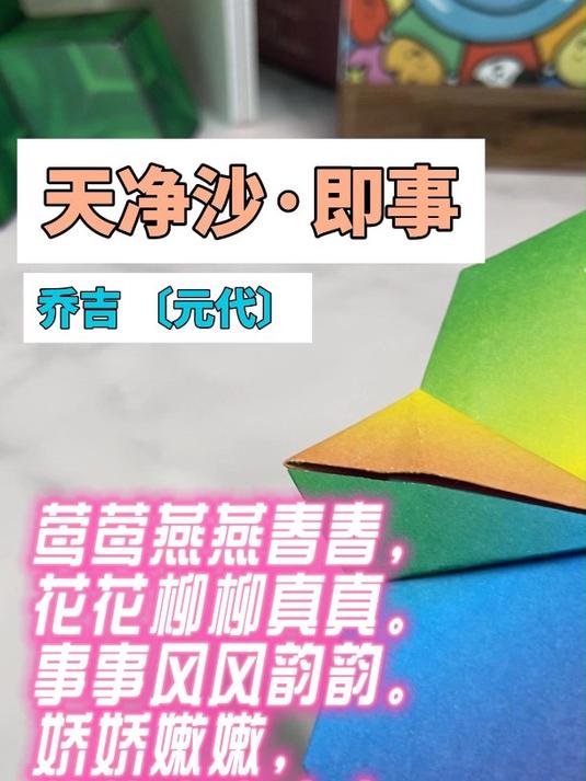 漂亮的燕子,正方形折纸,简单几步一学就会 小燕子 亲子手工