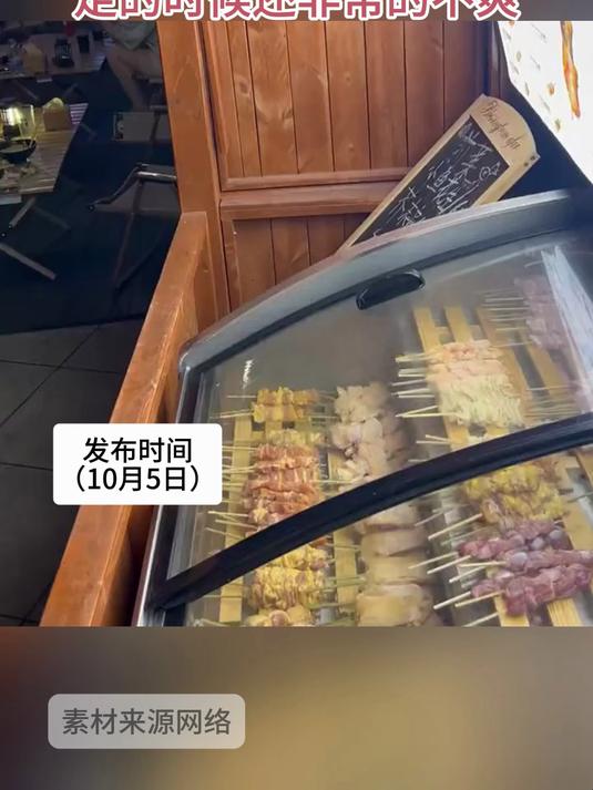 顾客点完烧烤问价格 得知价格后转身就走 走的时候还非常的不爽