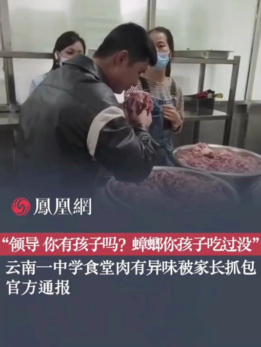 食堂管理员都爱的出入库管理系统,到底啥样?