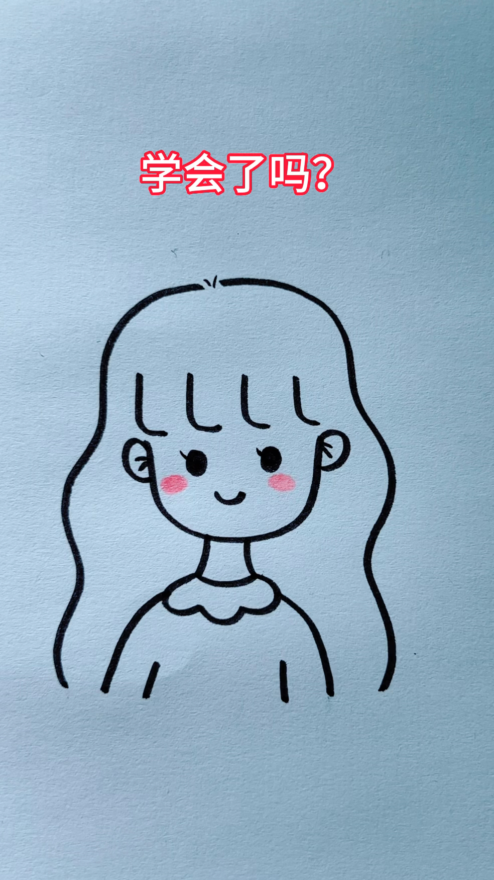 简笔画小女孩