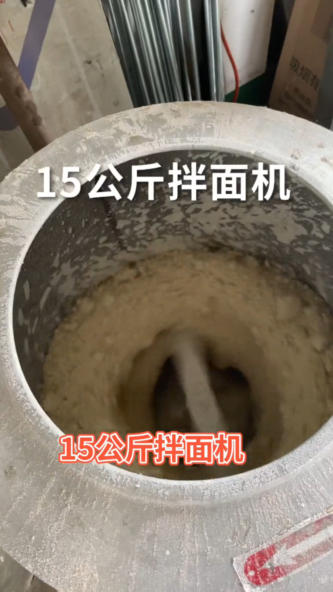 拌面机 大中小型拌面机 不锈钢拌面机