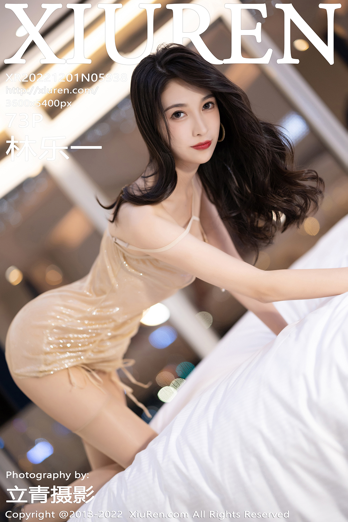 【XiuRen秀人网】2022.12.01 Vol.5938 林樂一【73P】-六色网