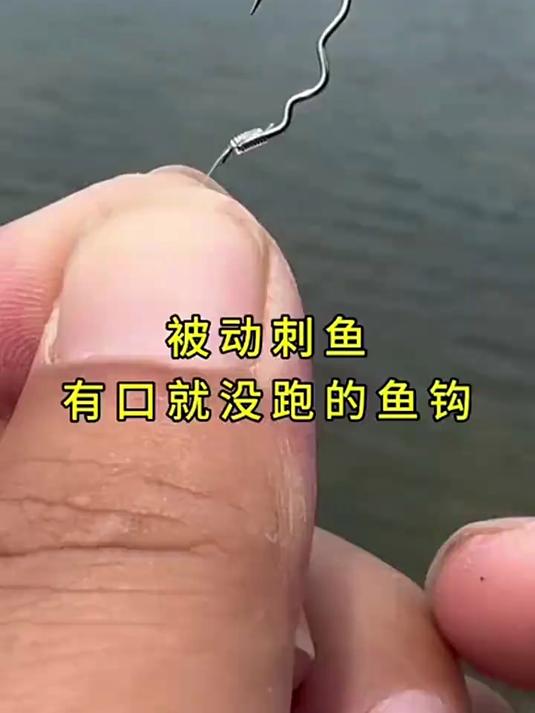 用了都说好，有口就没跑的鱼钩，手工精绑翻转子线双钩，倒刺不跑鱼不挂底#钓鱼##户外钓鱼##