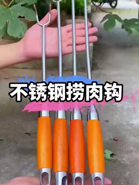 实心不锈钢捞肉钩加粗加厚,长柄防烫不生锈,卤肉炸扣肉超顺手!